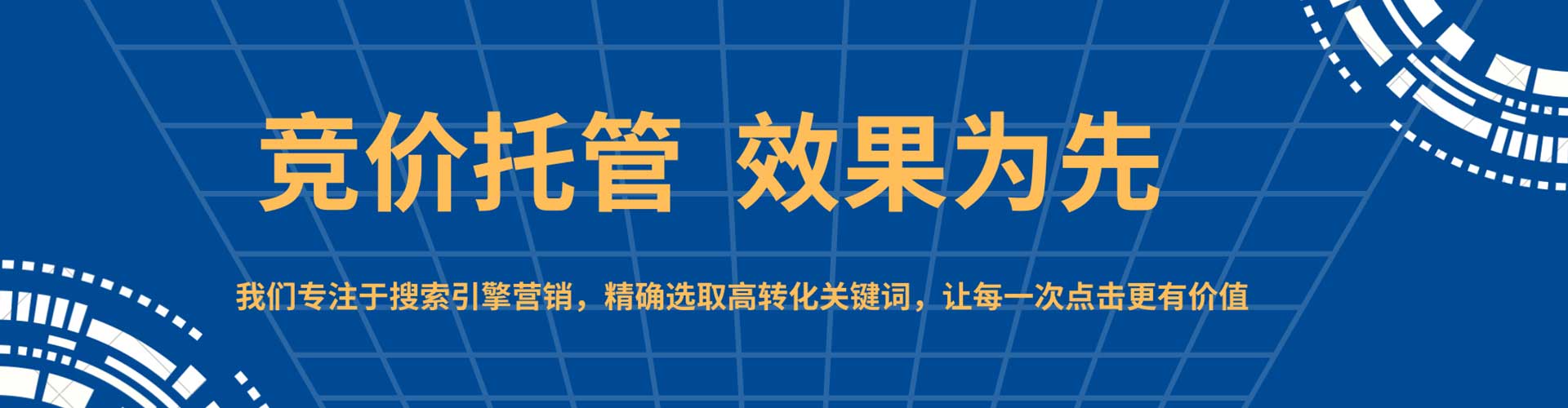 香坊百度推广平台