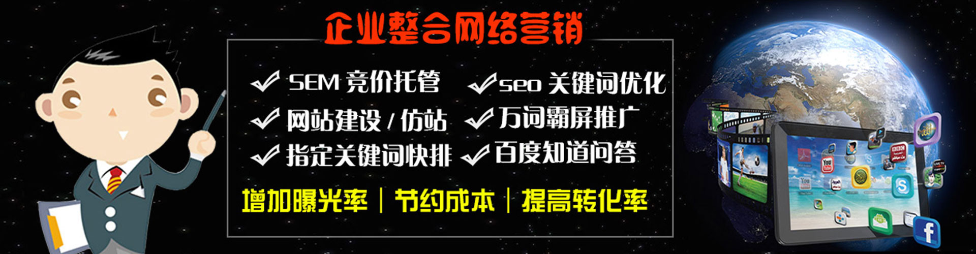 香坊sem怎么做